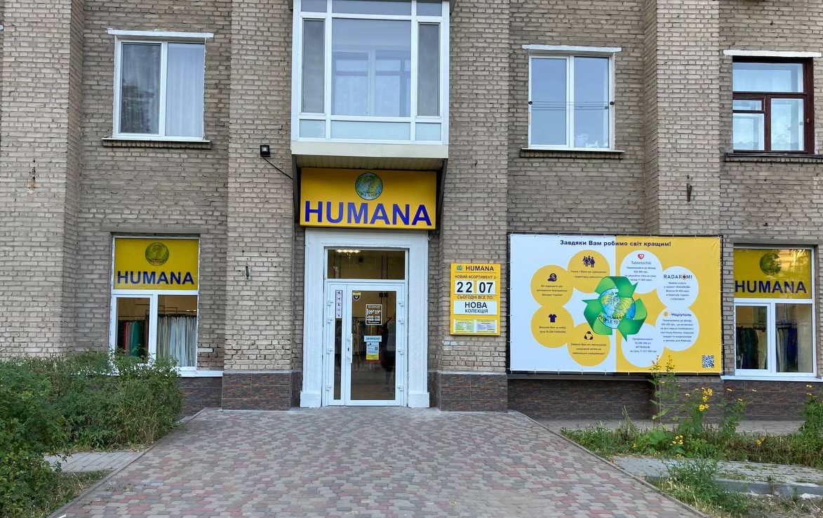 вул. Інженерна, 1