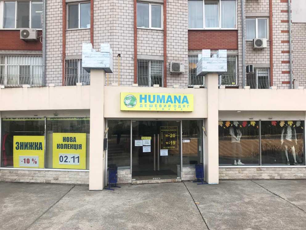 вул. 1-го Транвя 1Г