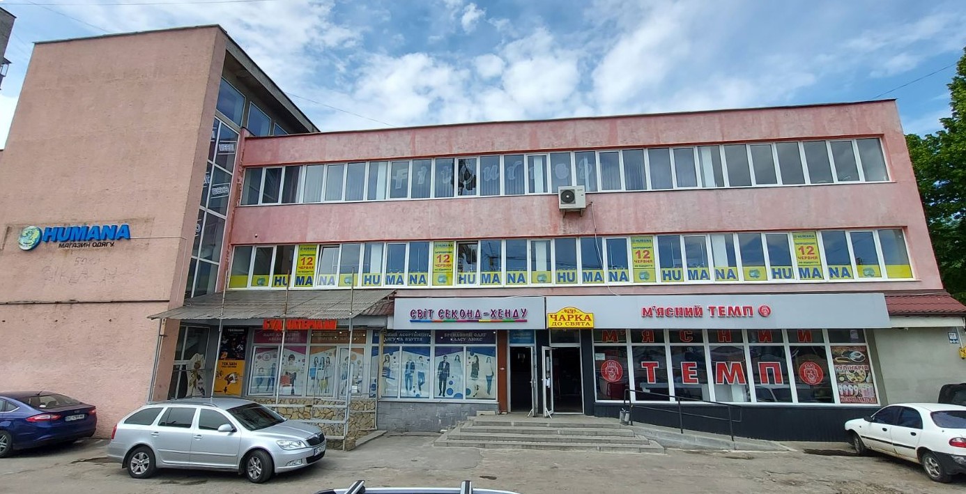 вул. Любинська, 100 (2 поверх)