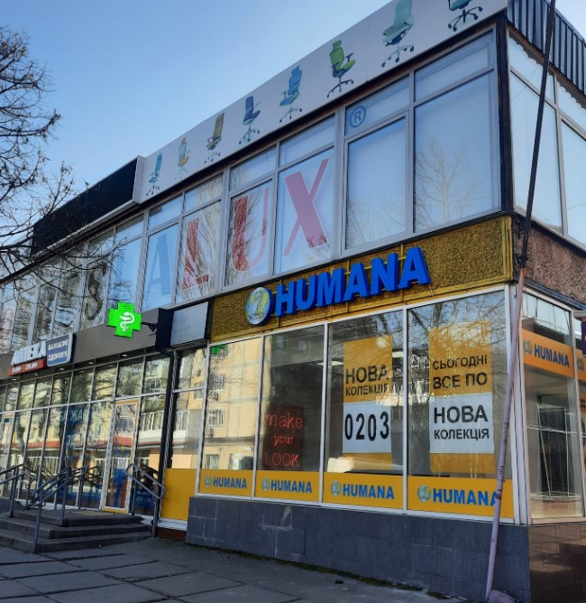 вул. Гната Юри, 7