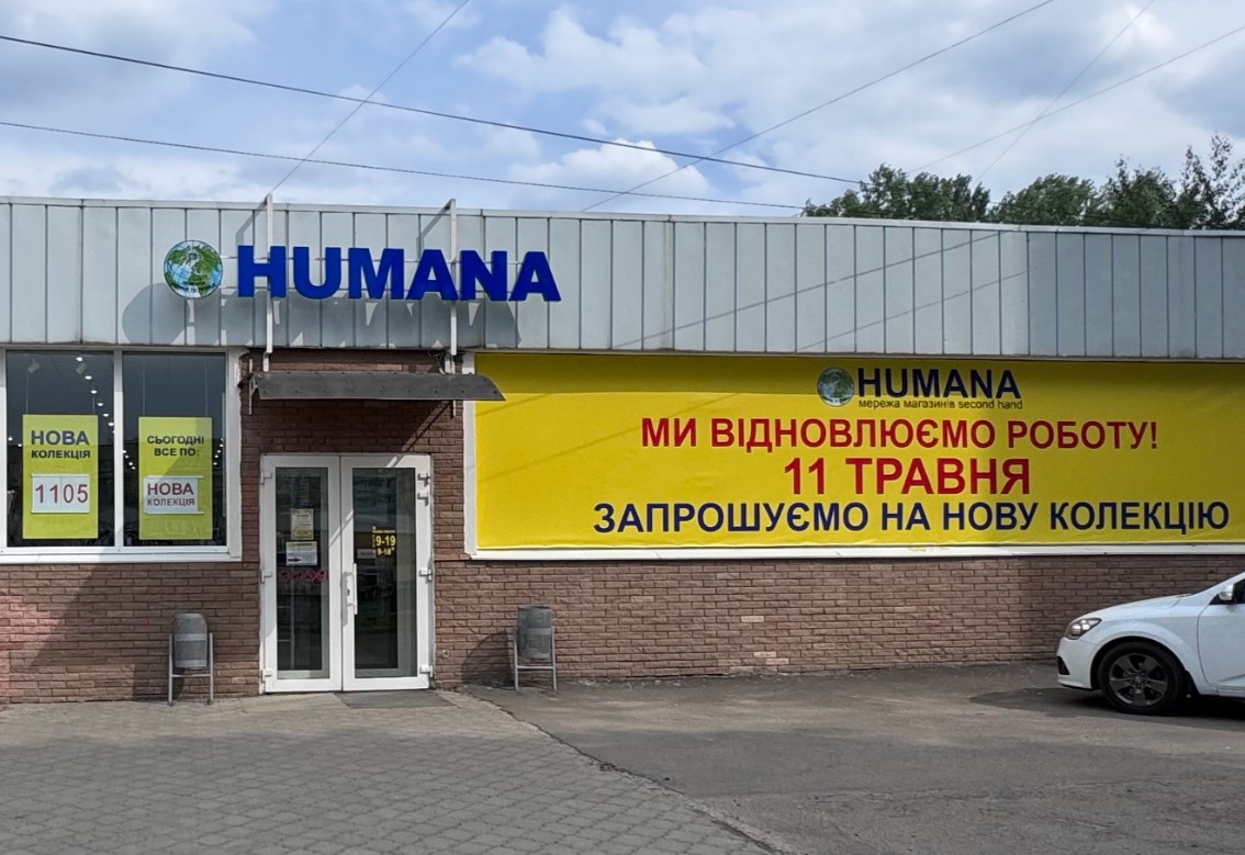 вул. Гвардійців Широнінців, 62