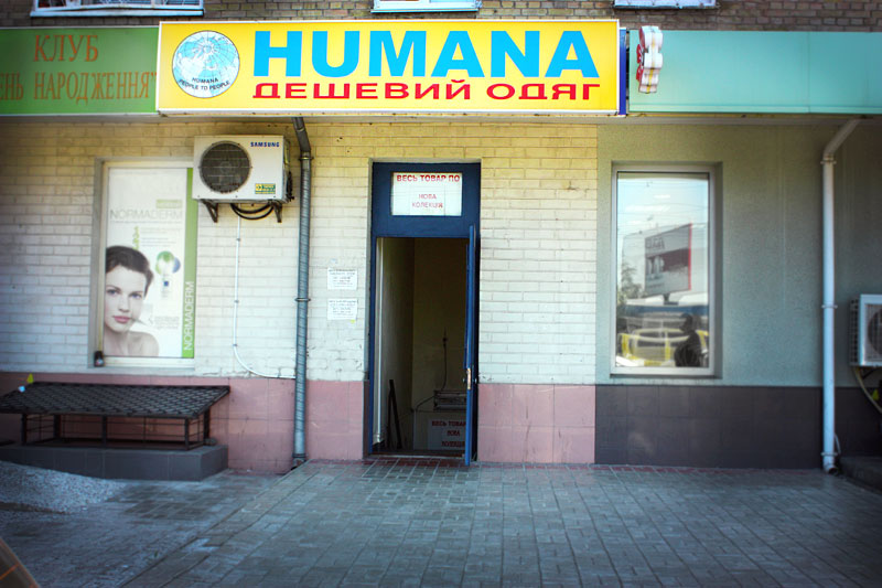 просп. Науки, 35