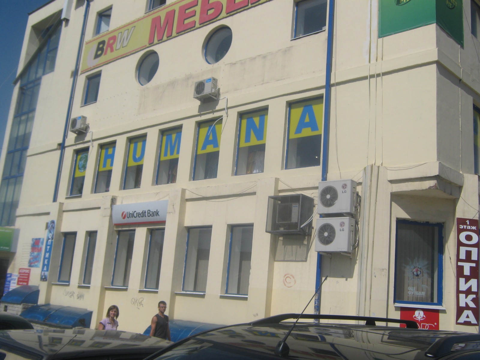 пр-т Ювілейний (пр-т 50 років ВЛКСМ), 98-А