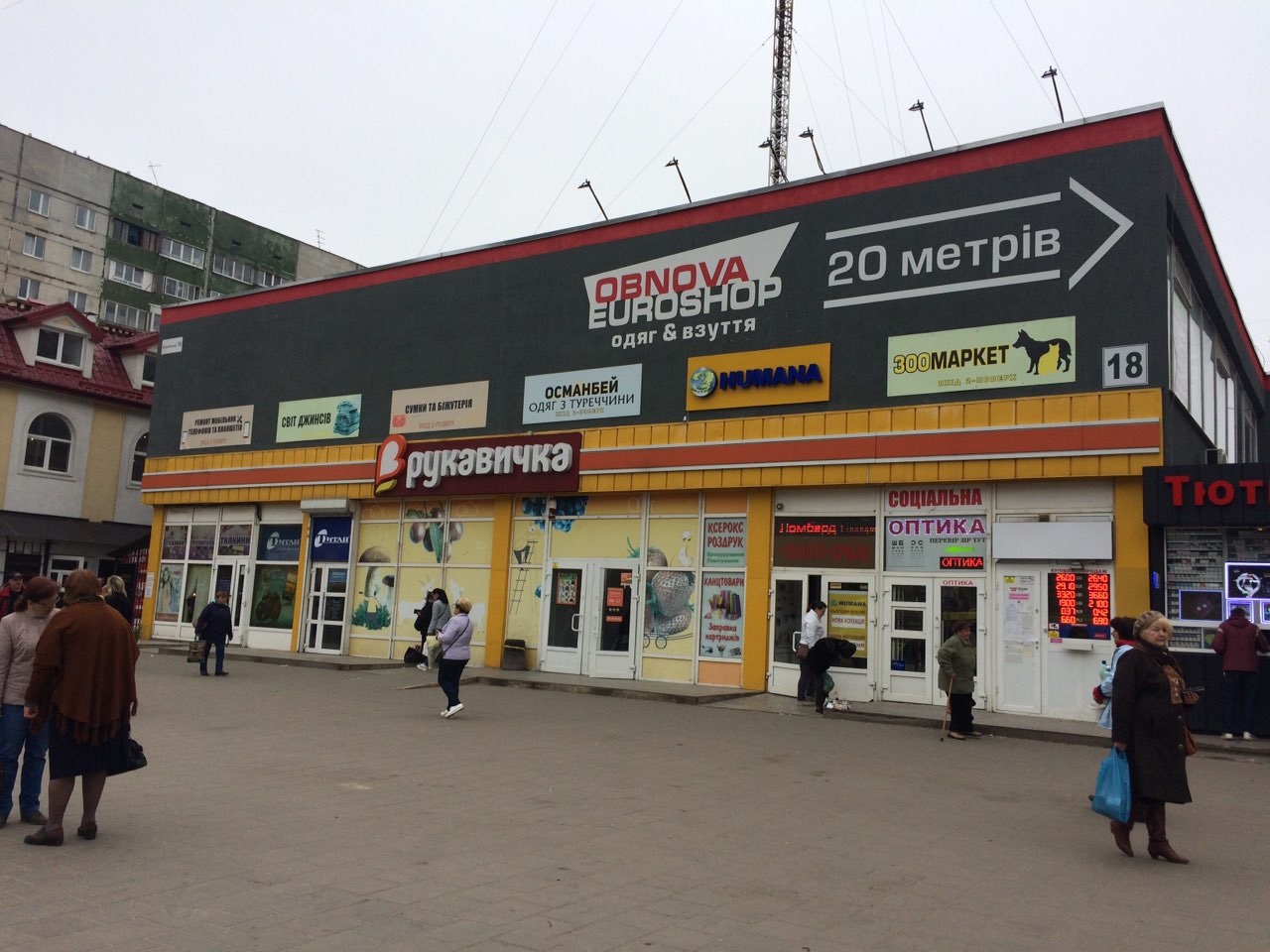 вул. Сиховська, 18