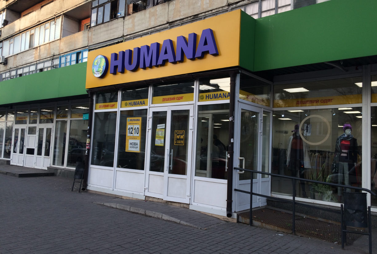 пр-т Соборний, 148